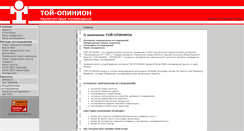 Desktop Screenshot of opinion-spb.ru