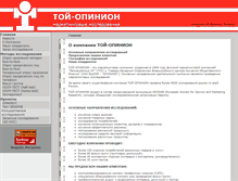 Tablet Screenshot of opinion-spb.ru